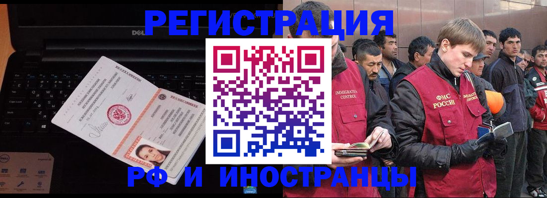прописка поиск в Алатыре