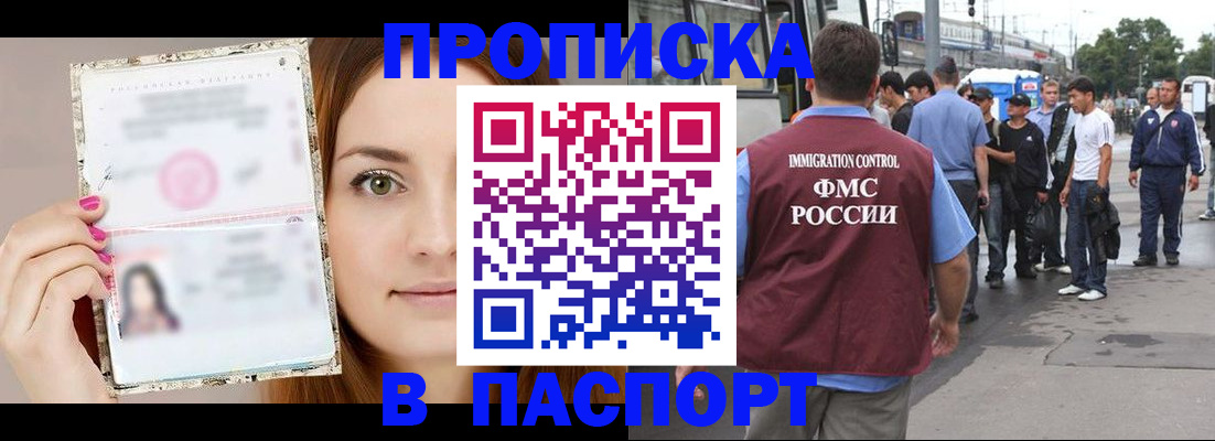 регистрация для дет. сада в Алатыре